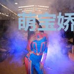 萌宝娇妻：陆少，请签收