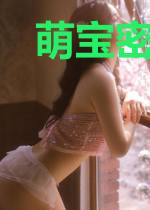 萌宝密令：妈咪是爹地的！