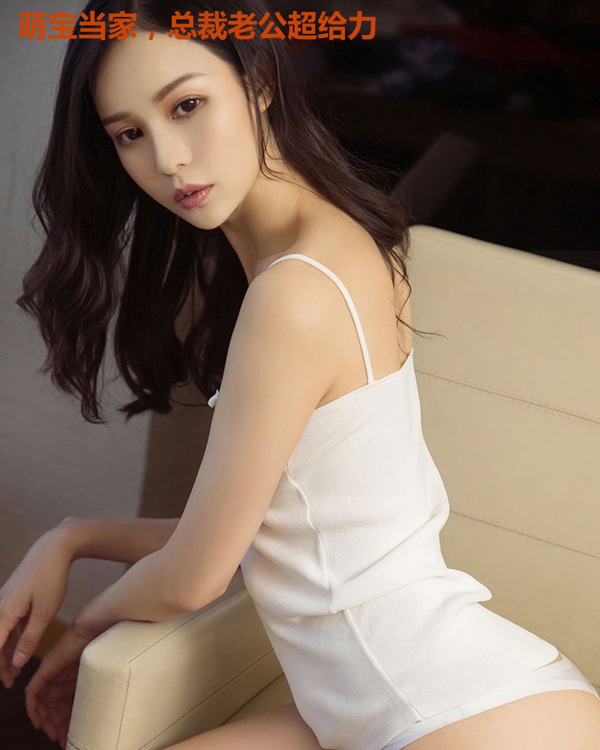 萌宝当家,总裁老公超给力