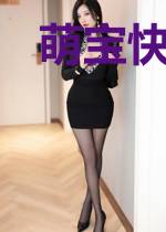 萌宝快递，前夫请签字！