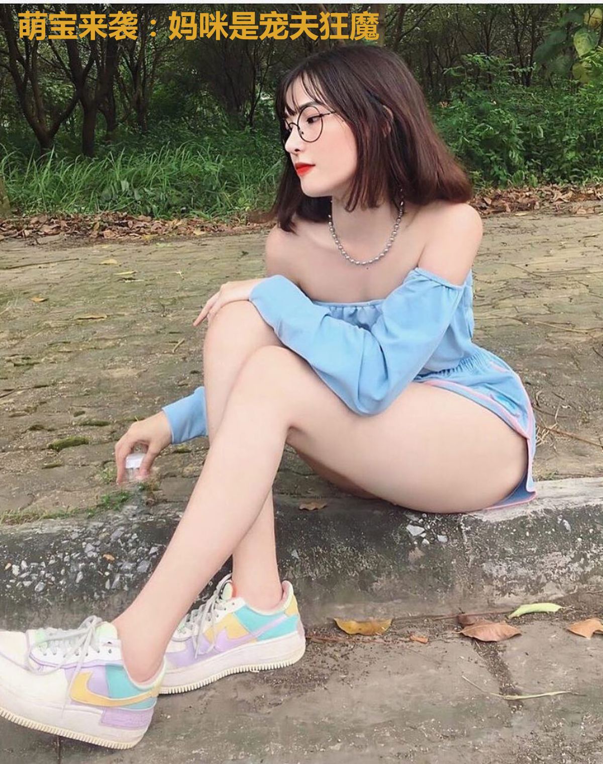 萌宝来袭:妈咪是宠夫狂魔