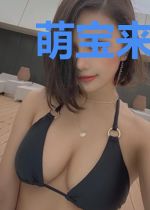 萌宝来袭：妈咪是宠夫狂魔