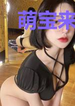 萌宝来袭:娇妻难驯