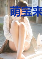 萌宝来袭:腹黑王爷赖上门