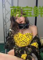 萌宝鲜妻：BOSS爹地有点酷