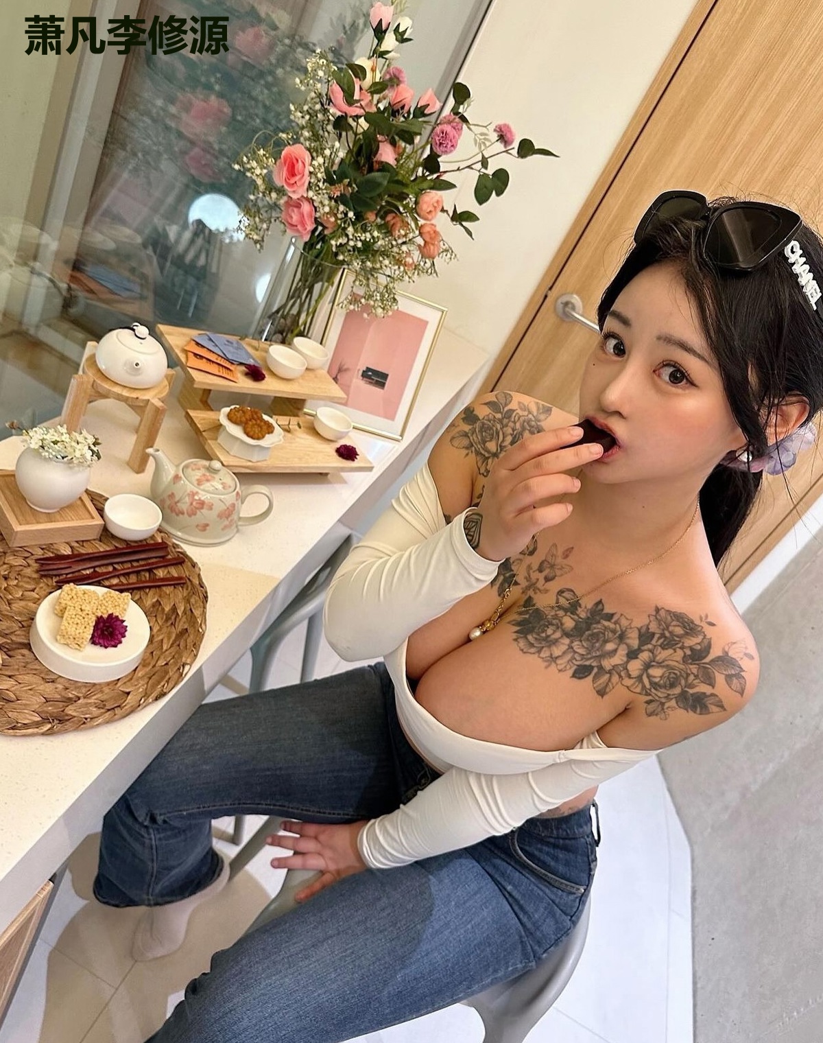 萧凡李修源