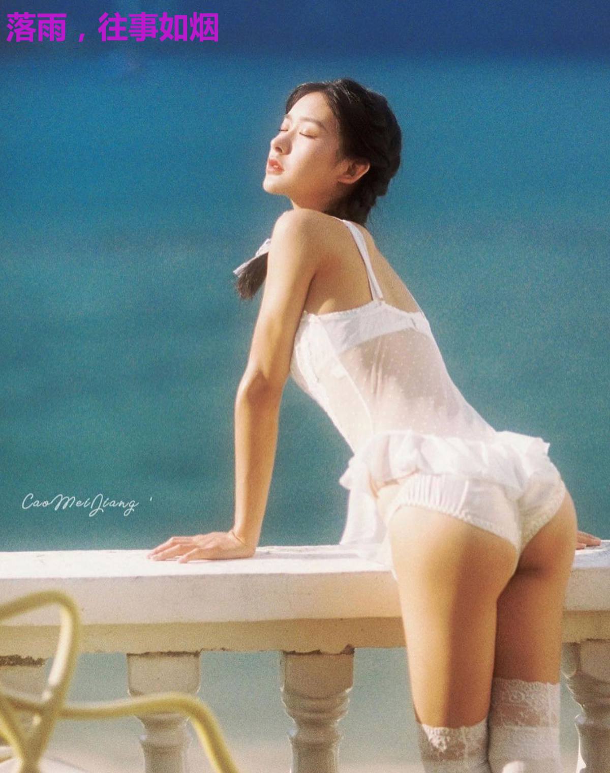 落雨，往事如烟