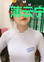 薄云宁致远