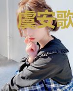 虞安歌白湛