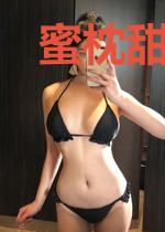 蜜枕甜妻：老公，求抱抱！