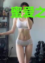 蜜爱之百草图