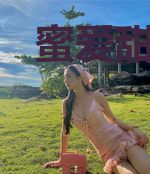 蜜爱甜宠：前夫复追小娇妻