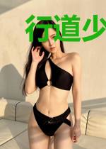 行道少年迟