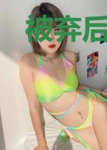 被弃后九王妃惊艳天下
