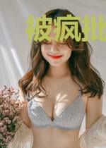 被疯批国师强取豪夺后