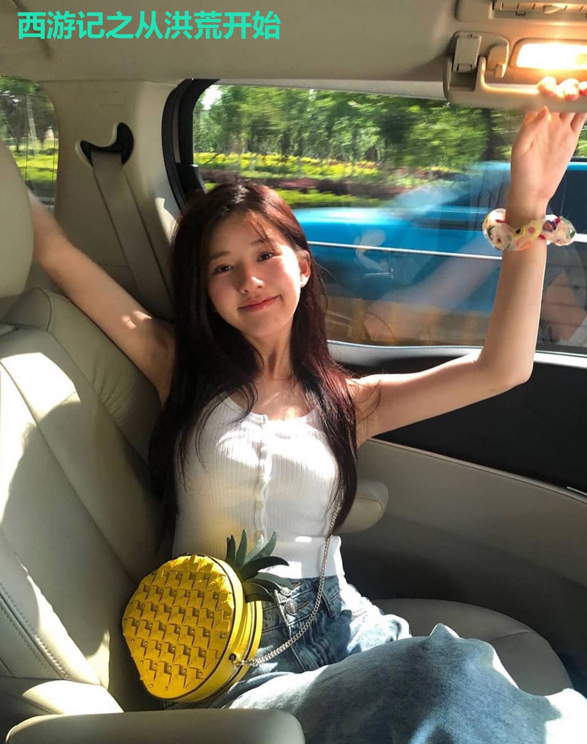西游记之从洪荒开始
