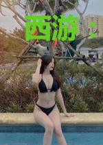 西游:孙悟空收徒,打爆灵山