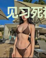 见习死神日记