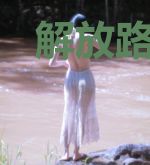 解放路支行