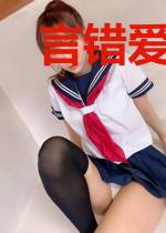 言错爱于时