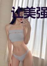 让美强惨快乐成长