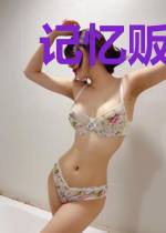 记忆贩卖师