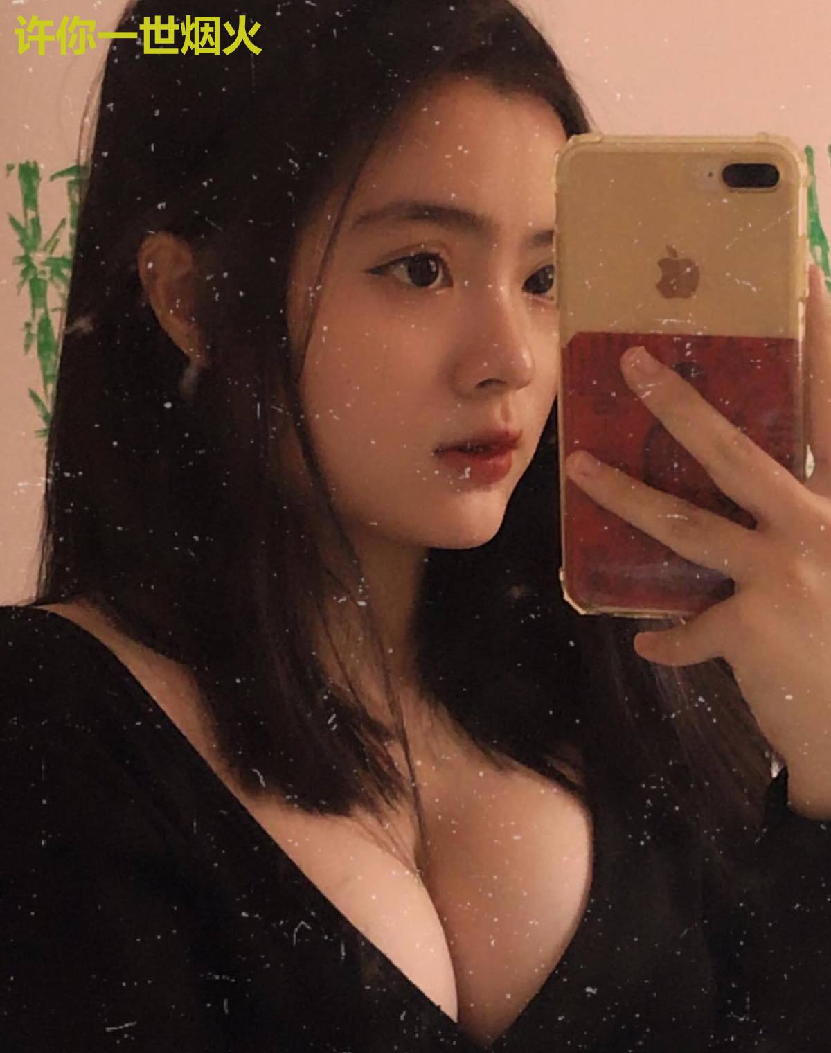 许你一世烟火