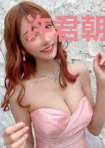 许君朝朝暮暮