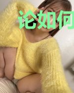 论如何成为一位天尊