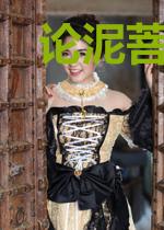 论泥菩萨之过江
