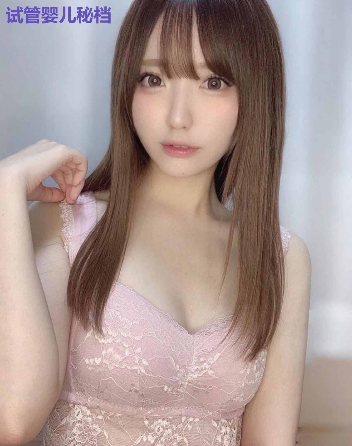 试管婴儿秘档