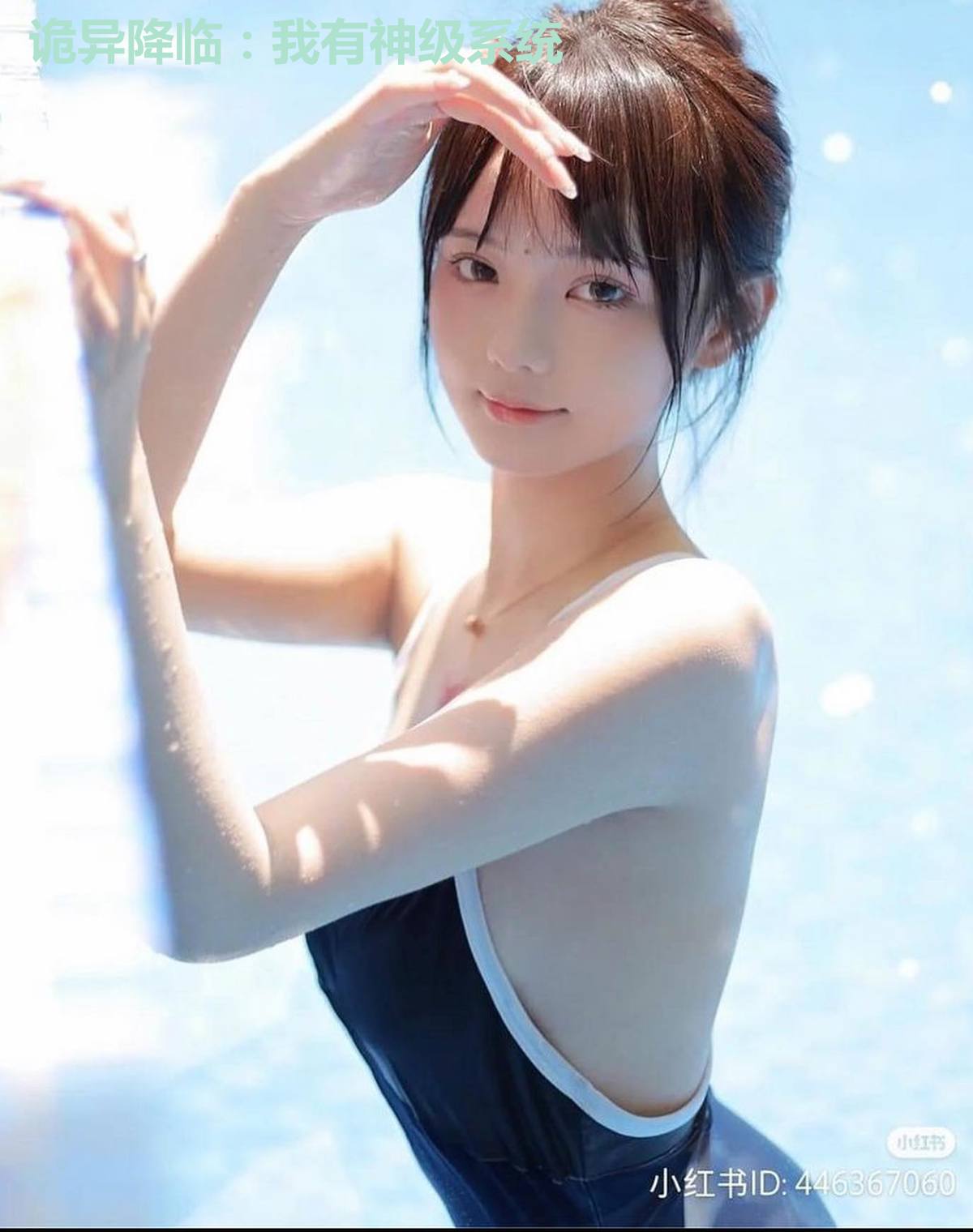 诡异降临：我有神级系统