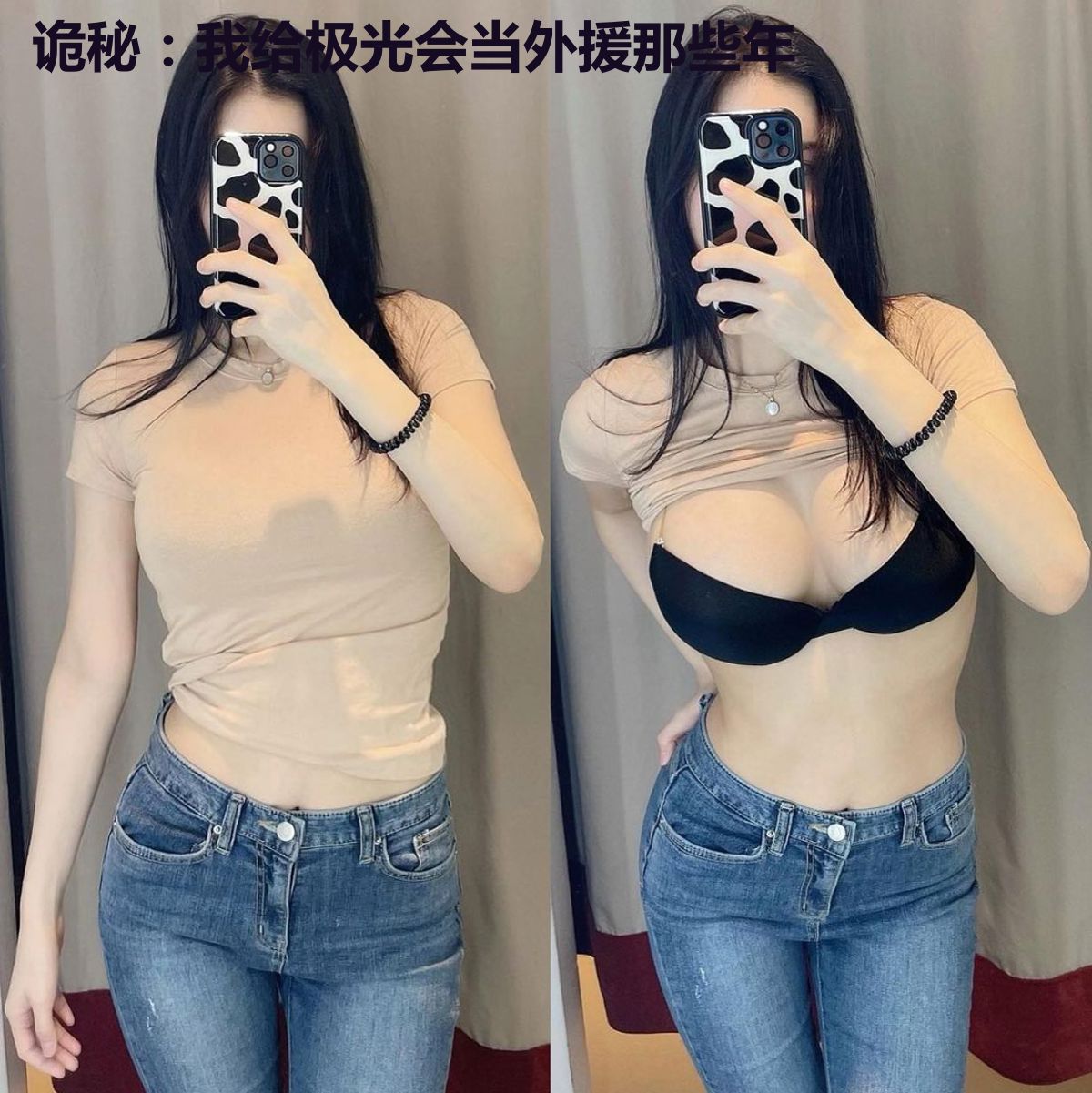 诡秘:我给极光会当外援那些年
