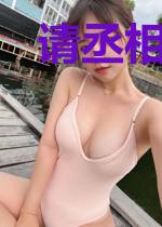 请丞相大人入股我们心理学