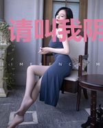 请叫我阴阳侦探