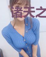 诸天之最后的战争
