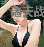 诸天战争成神之路