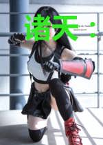 诸天：肆意人生