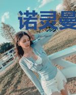 诺灵曼猴中短篇小说集