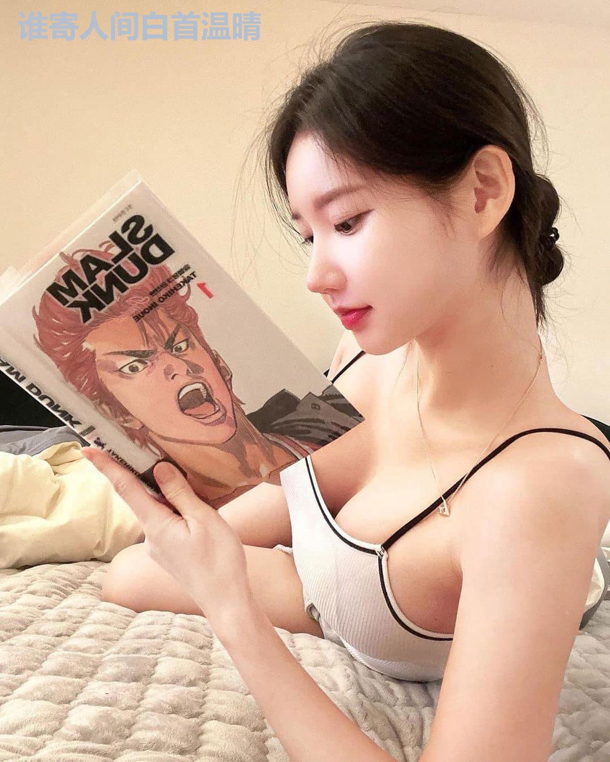 谁寄人间白首温晴