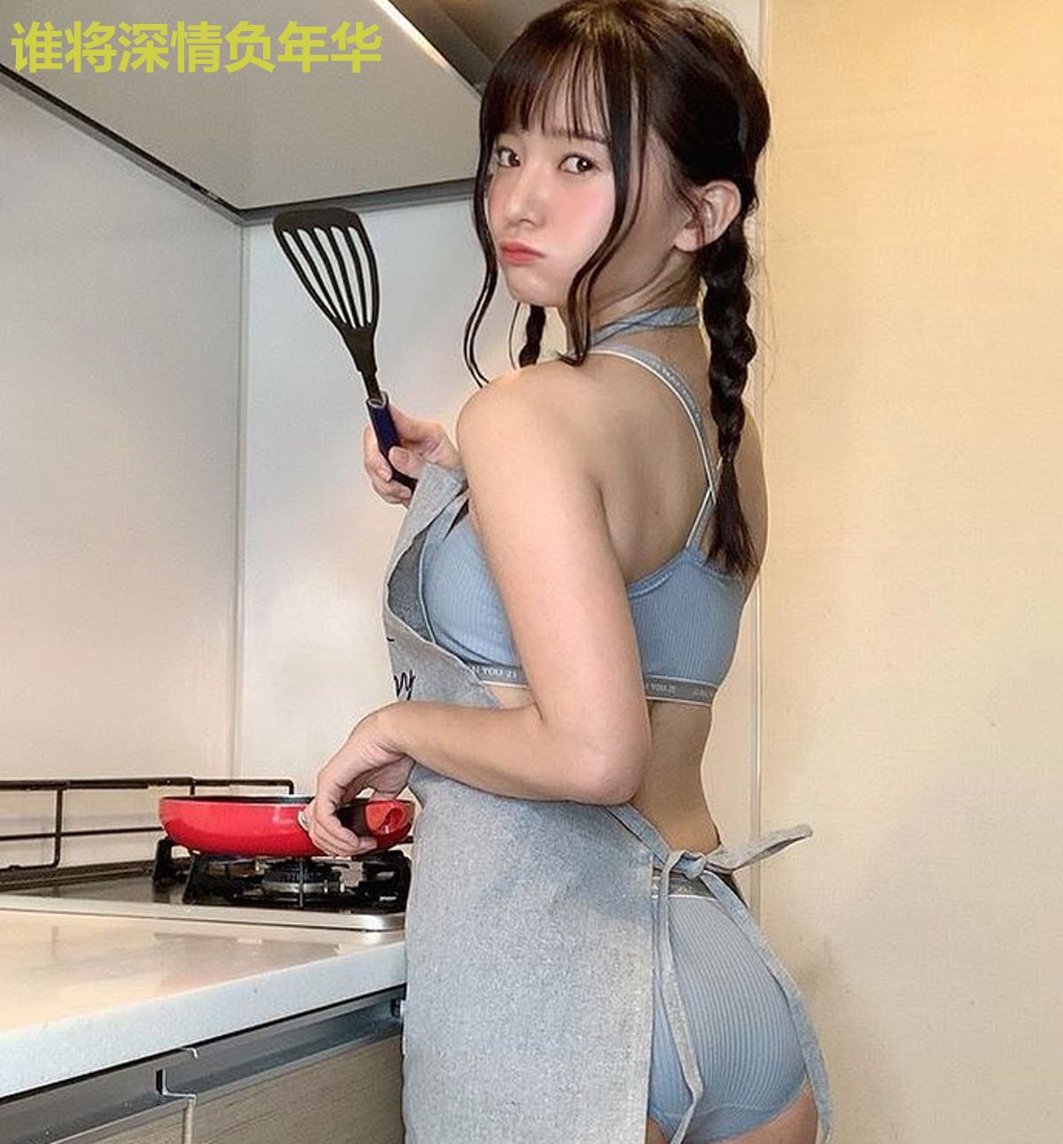 谁将深情负年华