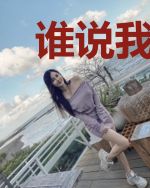 谁说我不能在娱乐圈修灵