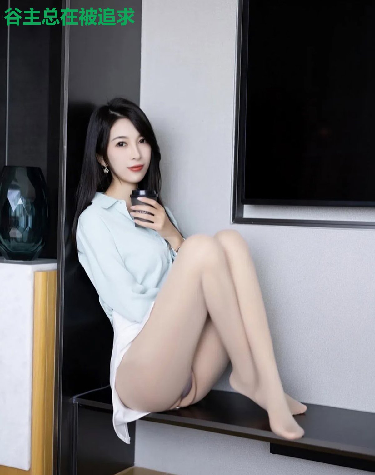 谷主总在被追求