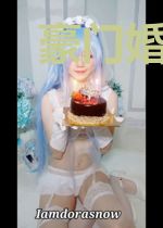 豪门婚约：恒少的心尖宠