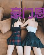 豪门恩怨，冷情夫人不要走