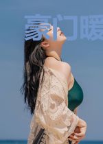 豪门暖婚：前妻，宠你上瘾