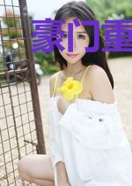 豪门重生之夫人有点甜