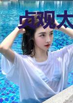 贞观太上皇
