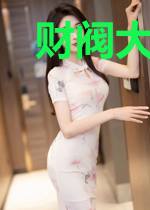 财阀大佬的夫人在千金圈杀疯了