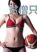 贫僧只修佛法不练武